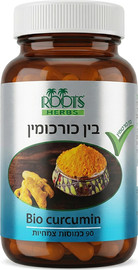ROOTS ביו כורכומין 90 כמוסות צמחוניות