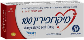 מיקרופירין מעכב הצמתת טסיות דם 100 מ"ג