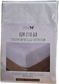צחית מגן מזרן שקט בד לעריסת תינוק – צחית