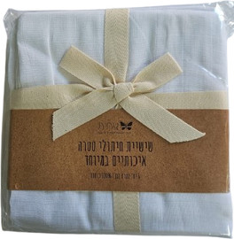 צחית שישיית חיתולי טטרה לבן – צחית