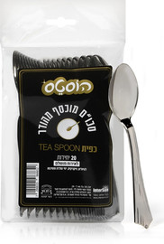 הוסטס כפית מוכספת מהודרת 20 יחידות
