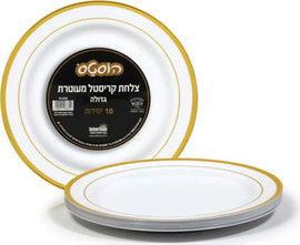הוסטס צלחת קריסטל מעוטרת גדולה 10 יחידות