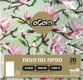 הוסטס מפיות מודפסות 20 יחידות דגם110 160818