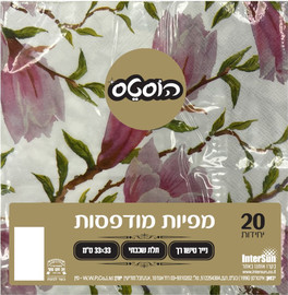 הוסטס מפיות מודפסות 20 יחידות דגם 79 161111