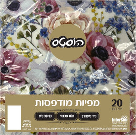 הוסטס מפיות מודפסות 20 יחידות דגם W-160314-129