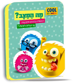 Cool Games "מה המצב?" משחק רגשות, צבעים
