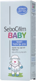סבוקלם BABY לאטופי קרם גוף טיפולי