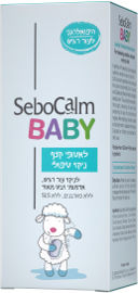 סבוקלם BABY לאטופי קצף ניקוי טיפולי