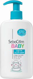סבוקלם BABY אל סבון ושמפו