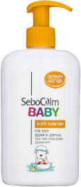 סבוקלם BABY שמן אמבט
