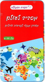 הקוביה משחק דרך - מסביב לעולם מבית הקוביה