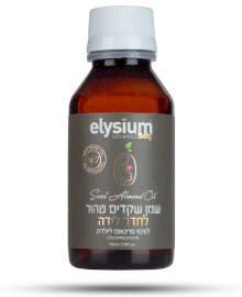 אליסיום שמן שקדים טהור לחדר לידה לעיסוי פרינאום ולתינוקות