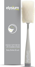 אליסיום מברשת לניקוי בקבוקים, מוצצים ומשאבות חלב