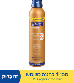 אולטרסול ספריי רציף תחליבי 50SPF
