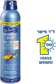 אולטרסול ספורט מקס ספריי תחליבי 50SPF