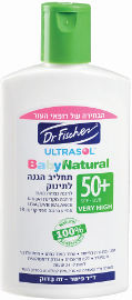 אולטרסול תחליב הגנה לתינוק 50SPF+