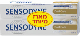 סנסודיין Dual care - משחת שיניים להגנה כפולה לשיניים רגישות