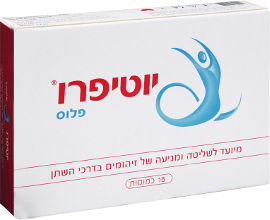 יוטיפרו יוטיפרו פלוס