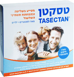 טסקטן מארז משפחתי מבוגרים+ילדים מסייע בשליטה ובהפחתת תסמיני השלשול