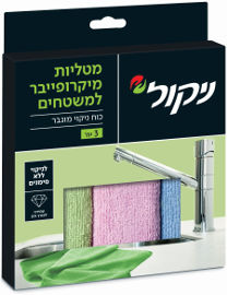 ניקול מטליות מיקרופייבר למשטחים