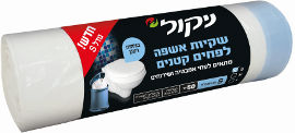 ניקול שקיות אשפה לפחים קטנים בניחוח רענן גודל 42X45 ס"מ S