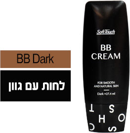 Soft Touch BB קרם למראה אחיד - דארק