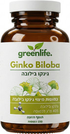 Greenlife כמוסות ג'ינקו בילובה 405 מ"ג 100 כמוסות