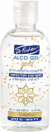 אלכוג'ל GOLD ג'ל לשמירה על היגיינת הידיים SENSITIVE