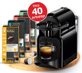 Nespresso יבוא מקביל* מארז Inissia מכונת קפה + 40 קפסולות ESPRESSO 1882