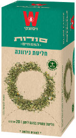 ויסוצקי סודות הצמחים חליטת נירוונה
