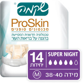 שקמה PRO SKIN מכנסונים סופגים מידה 38-40 M