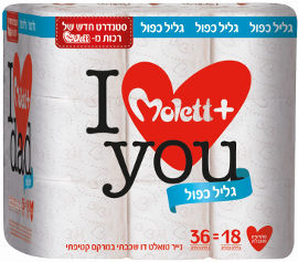 מולט נייר טואלט דו שכבתי במרקם קטיפתי