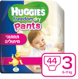 האגיס האגיס פנטס תחתוני חיתולים מידה 3, 6-11 ק"ג