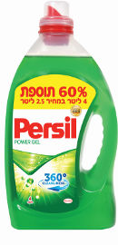 פרסיל ג'ל מרוכז לכביסה לבנה וצבעונית - ירוק + 60% תוספת