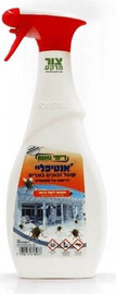רימי אנטיפליי – תרסיס ספריי מוכן לקטילת זבובים ומעופפים שונים, 750 סמ"ק, מתאים לשימוש ביתי