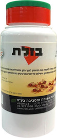 רימי בזלת – פיתיון גרגירי לנמלים כולל נמלת האש 150 גרם