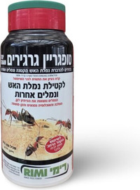 טופגריין רימי | טופגריין לקטילת נמלת האש | 250 גרם