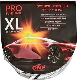 ONE ONE  מגן שמש משקפיים מידה XL מבית