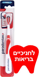 פרודונטקס מברשת שיניים סופט