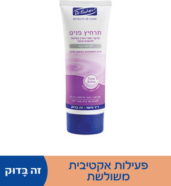 ד"ר פישר אפקטיב קר תרחיץ פנים לכל סוגי העור