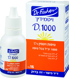 ויטמידין טיפות ויטמין D3