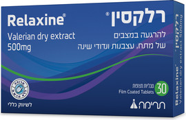 לייף RELAXINE 500MG 30 TAB TRIMA GSL