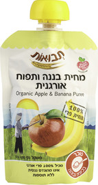 תבואות מחית בננה תפוח אורגני