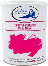 FRANCE BEAUTY שעווה קרה ורודה 800 גרם פראנס ביוטי שעוות בדים