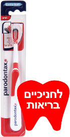 פרודונטקס מברשת שיניים אקסטרא סופט