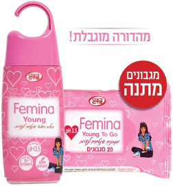 פמינה מארז פמינה יאנג, תחליב רחצה אינטימי