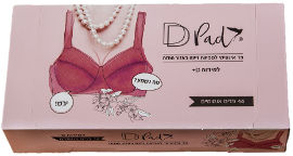 DD PAD פדים אינטימיים לספיגת זיעה באזור החזה למידות D+