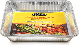 הוסטס תבנית אלומיניום ענקית 4 יחידות