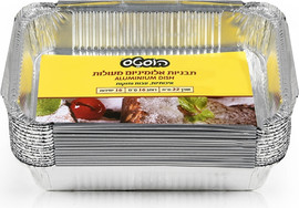 הוסטס תבנית אלומיניום קטנה 16 יחידות