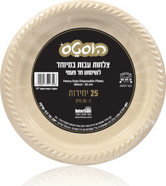 הוסטס צלחות פלסטיק קרם עבות במיוחד 26 ס"מ 25 יחידות